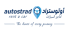 Autostrad Rent A Car Autostrad Rent A Car