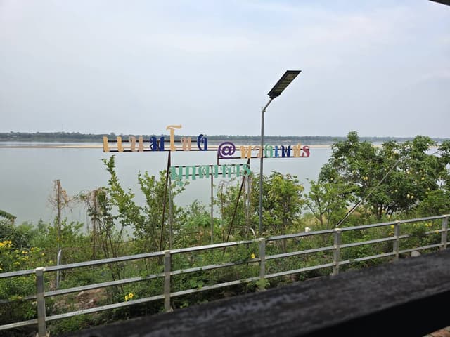Foto 2 von Frank M. (13.5.26)
