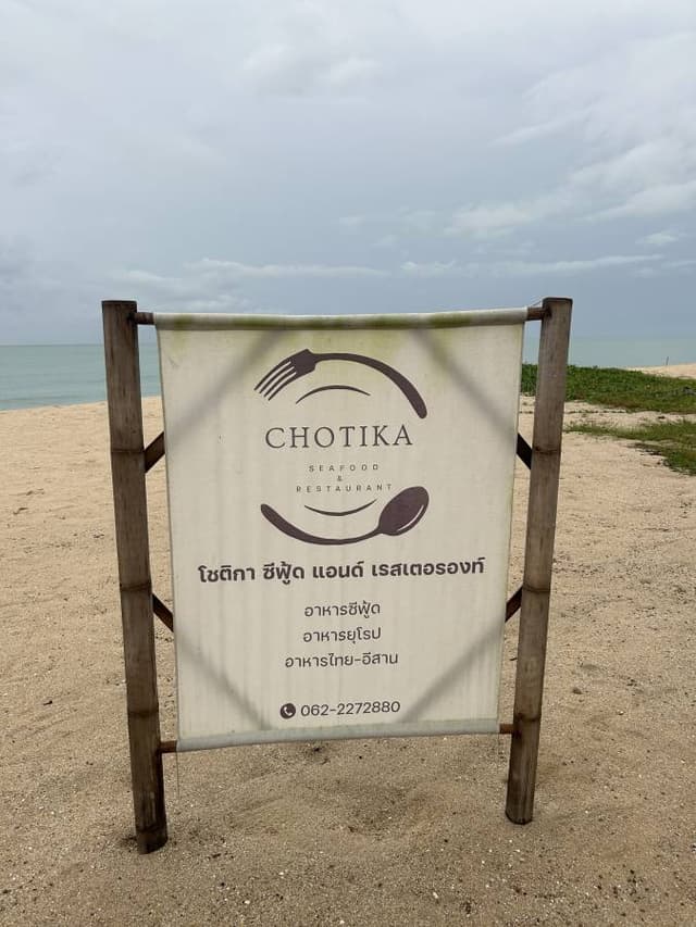 Photo 6 by Paul D. (10/26/25)