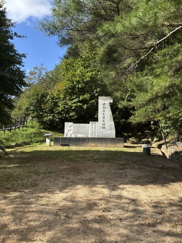 Photo 3 by Peter C. (10/2/26)